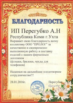 Туфлеград